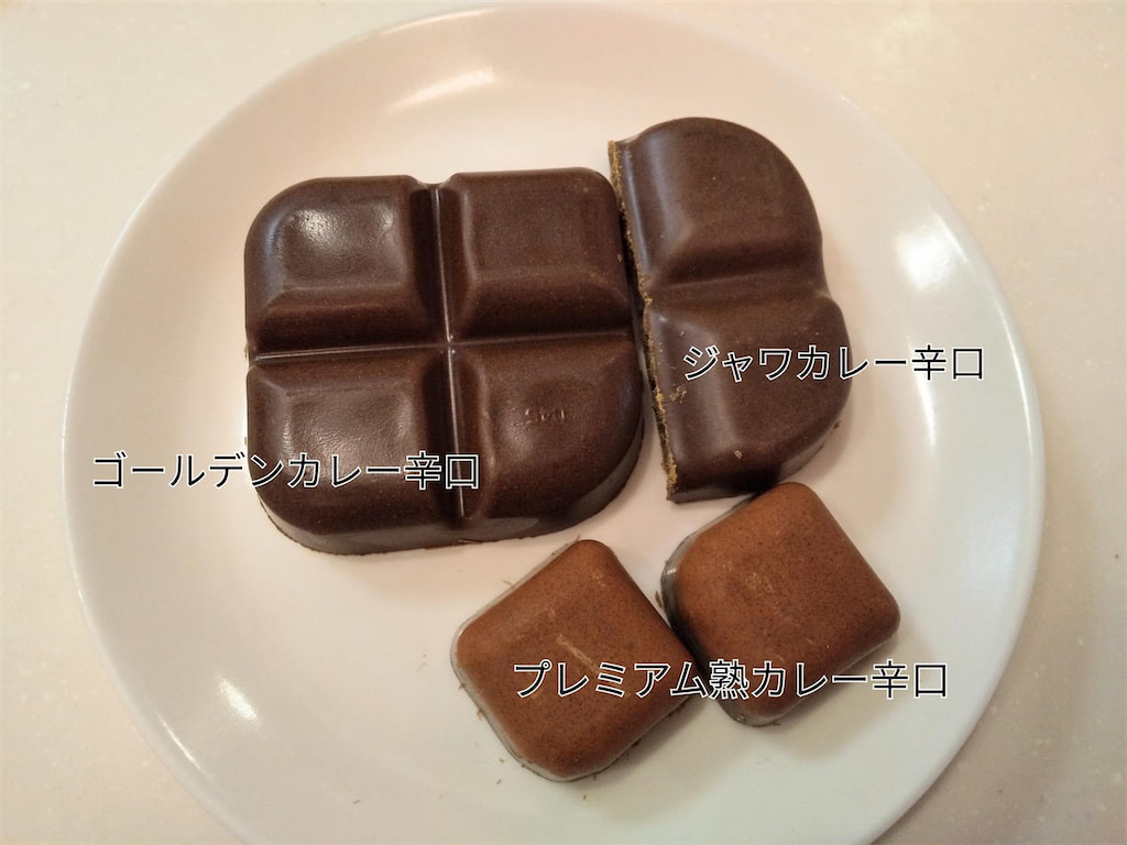 マツコが20年来愛用の「おうちカレールウ」作ってみた！市販の