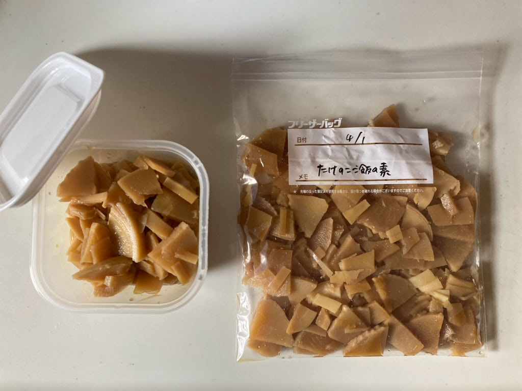 自家製 混ぜ飯の素レシピ 春の味覚 たけのこご飯 が混ぜるだけで作れちゃう そうめん シュウマイにも あたらしい日日 こんな時代のニューノーマルな暮らし方 食と農 生活情報をお届けします