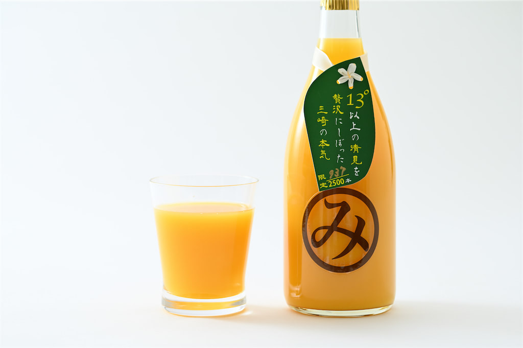大寒波でピンチに陥った農家たちが開発！「清見本気搾り」が