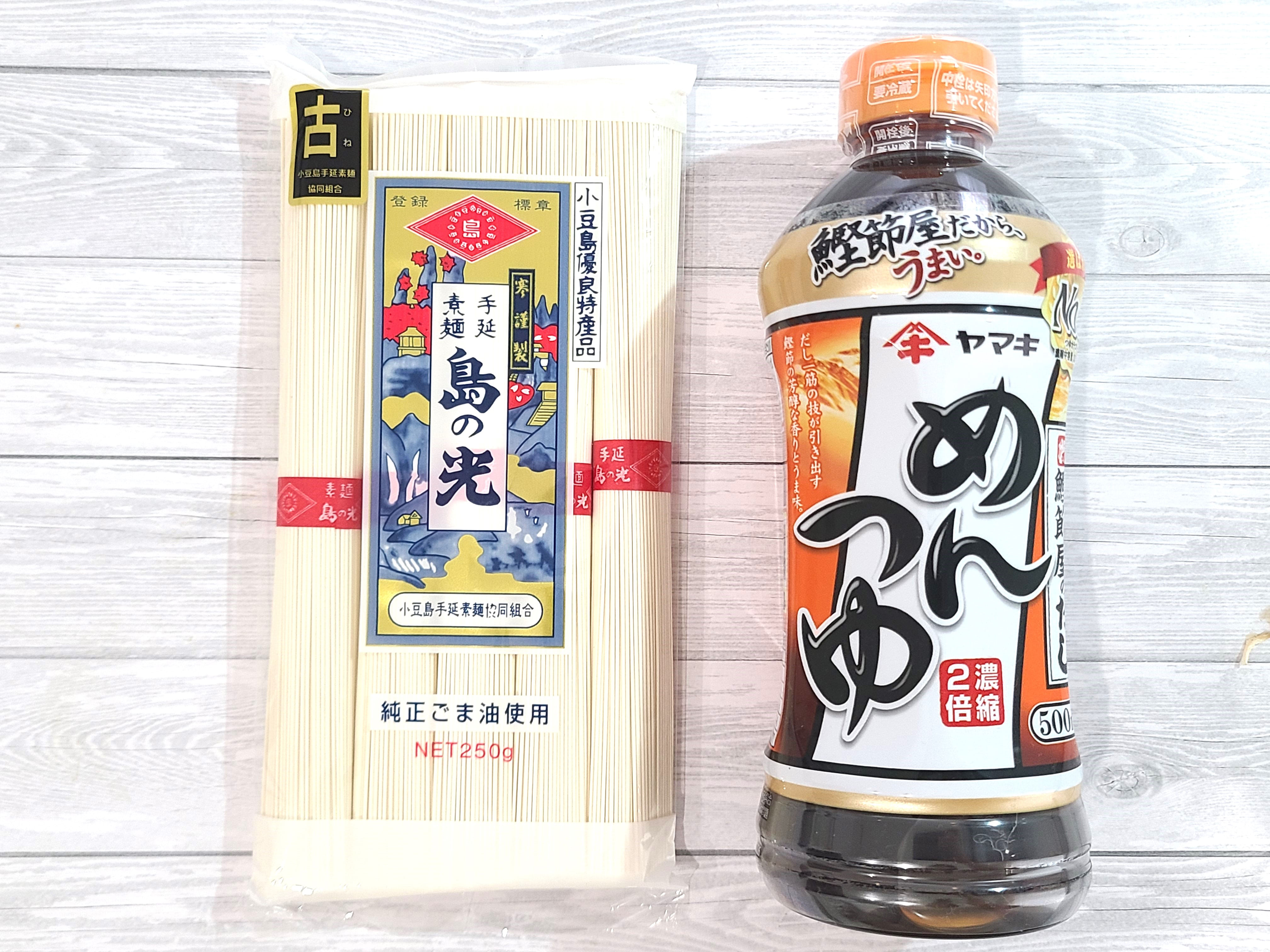 サタプラ】試してランキング1位の「めんつゆ」でランキング1位の