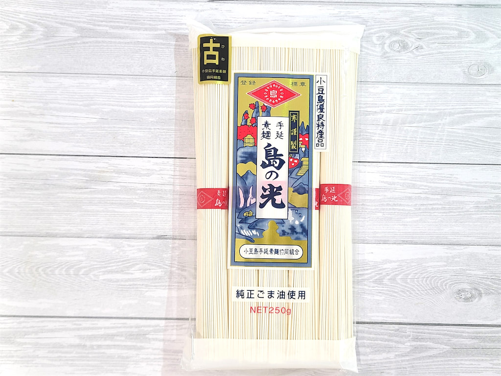 ひたすら試してランキング1位　小豆島そうめん100束 ひたすら試してランキング1位 小豆島そうめん100束 - メルカリ
