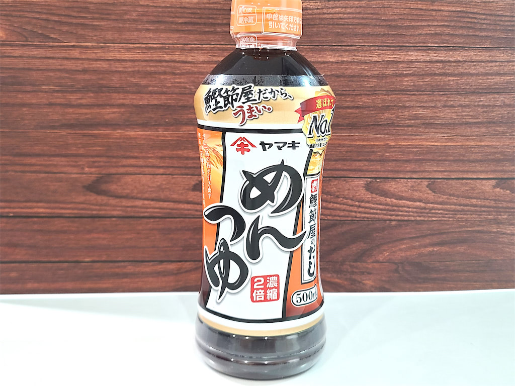 デリシア めんつゆ 1L　これからの時期そうめん等に 81MpqyhnomL._UF350,350_QL50_.jpg