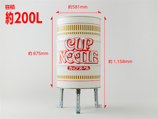 CAP Noodle カップヌードルクエスト2 キャップ ホワイト（デカい