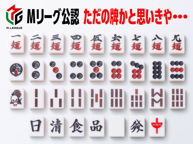デカいドラム缶風呂が当たる⁉】日清「カプヌクエストⅡ」が