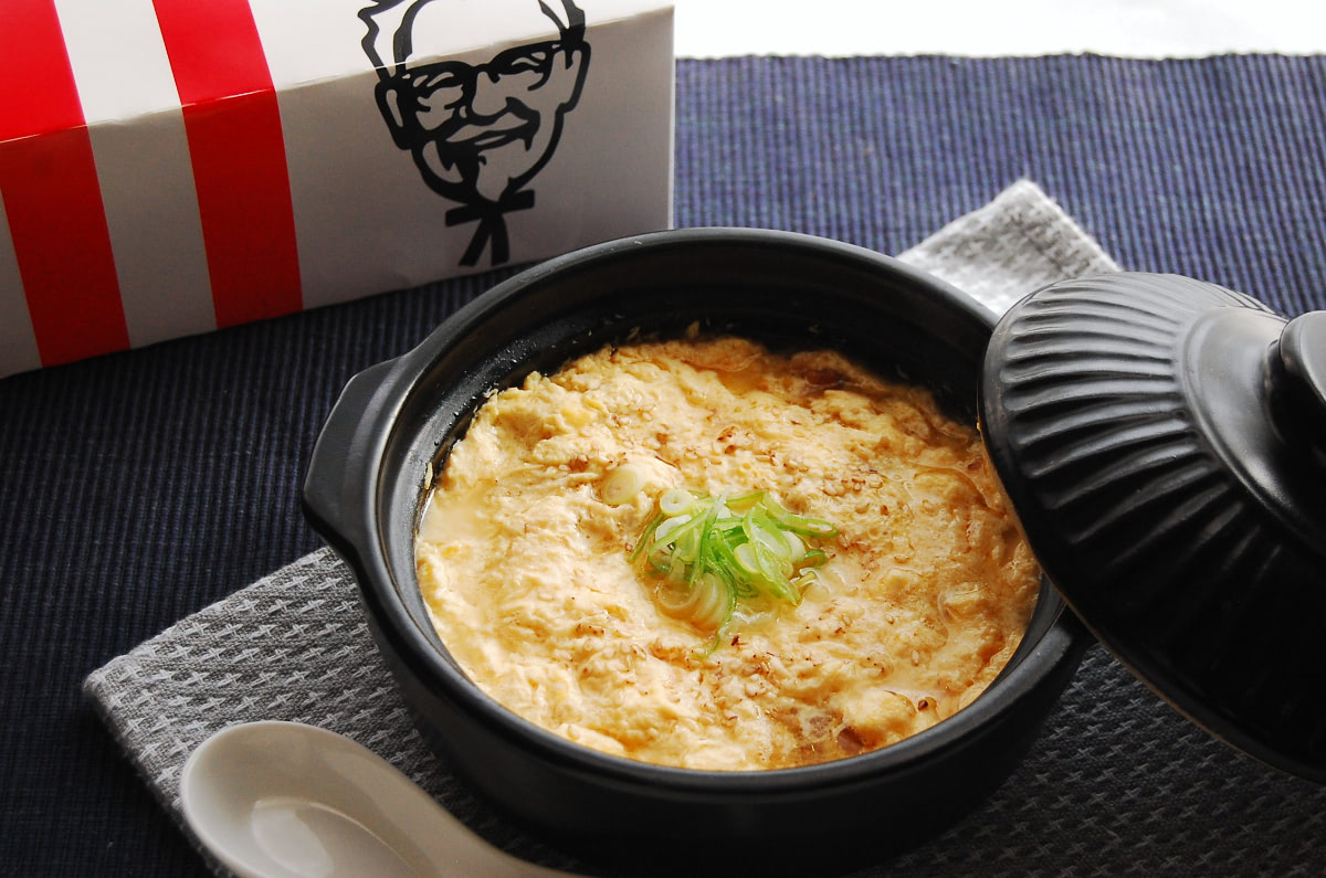 KFC公式レシピ】え、オリジナルチキンで韓国風茶碗蒸しを作るって!?鶏 KFC公式レシピ】え、オリジナルチキンで韓国風茶碗蒸しを作るって!?鶏