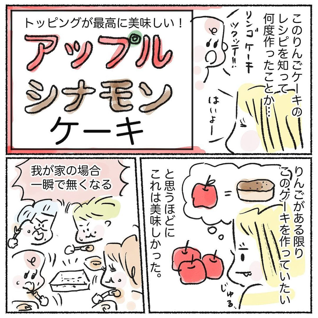 しまりんごページ 葉付きりんご（小） | ペーパーウェイト | 新島ガラス Online Shop