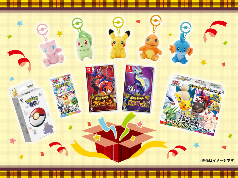 ポケモンセンター大賑わい！】11/22から「ハッピーホリデー！」開催