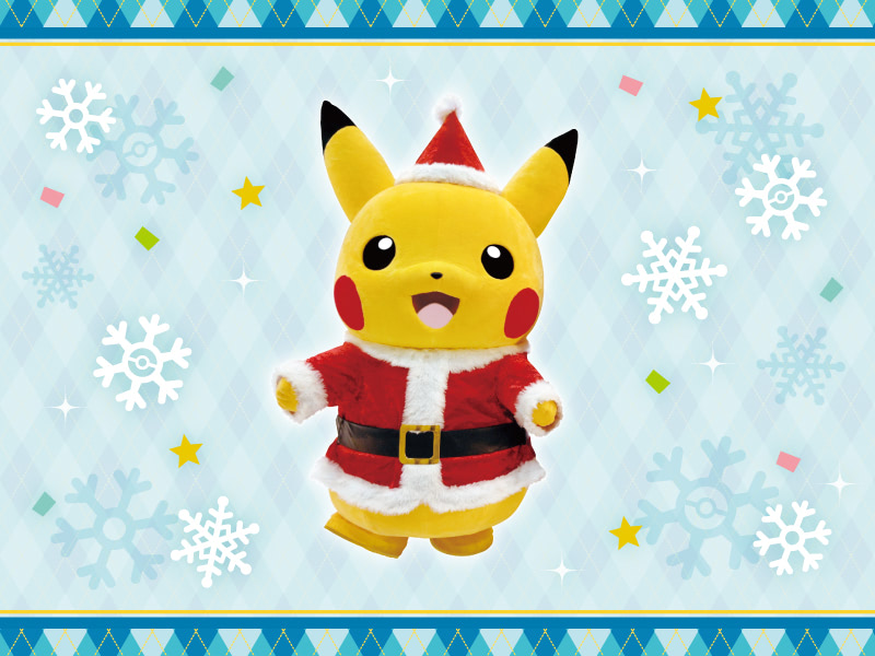 ポケモンセンター大賑わい！】11/22から「ハッピーホリデー！」開催