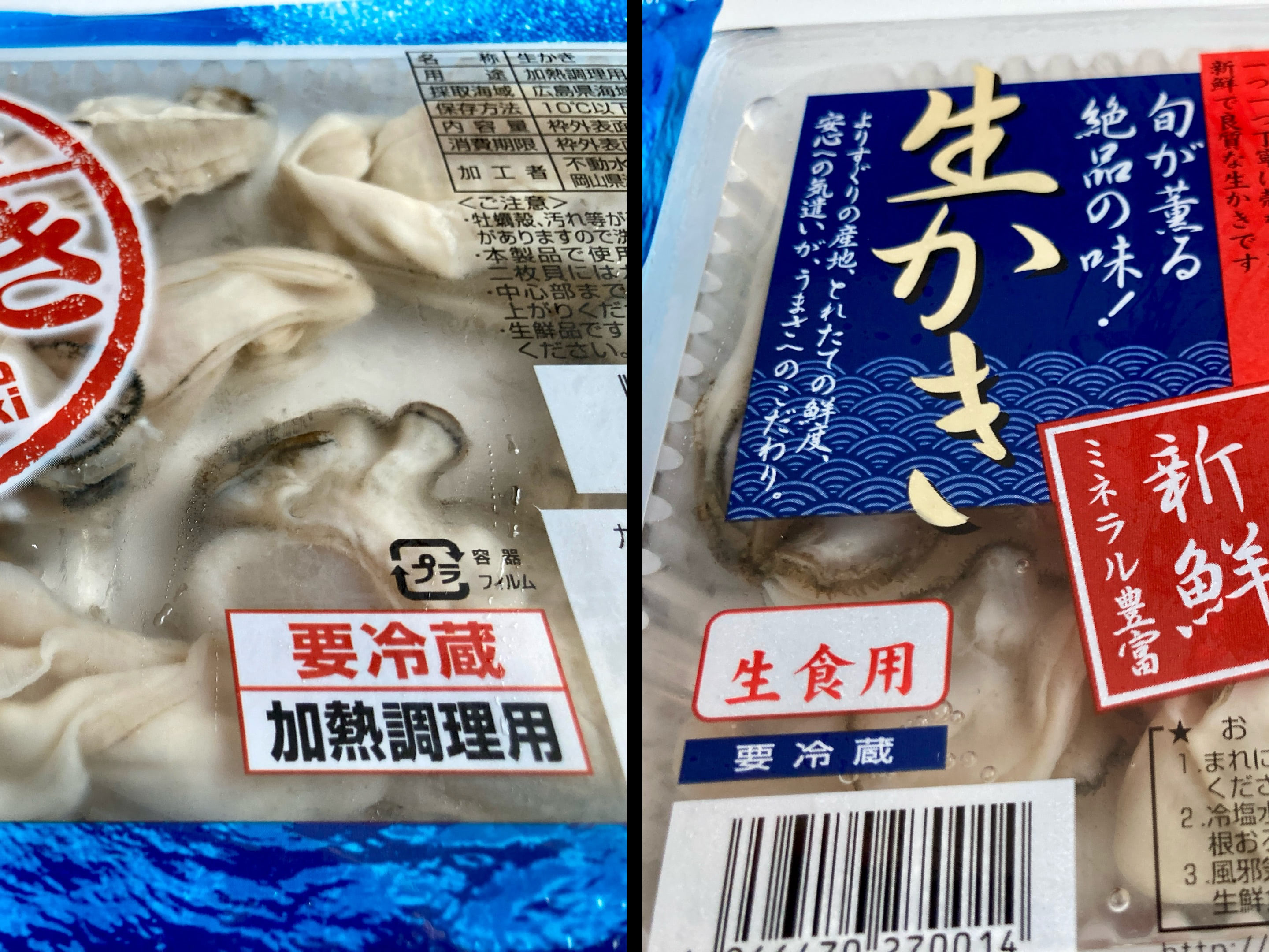 牡蠣 何 分 加熱