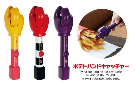 マックのポテト マクドナルド ポテトタイマー フライドポテト キッチンタイマー