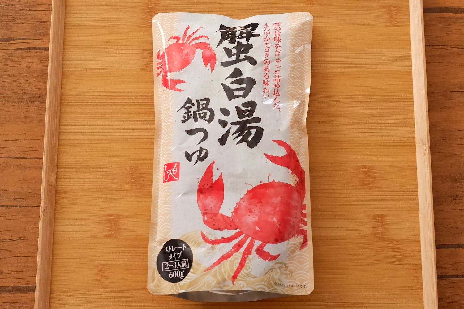 カルディ鍋の素】カニカマでも蟹鍋超え!?蟹の旨味が詰まった「蟹白湯鍋