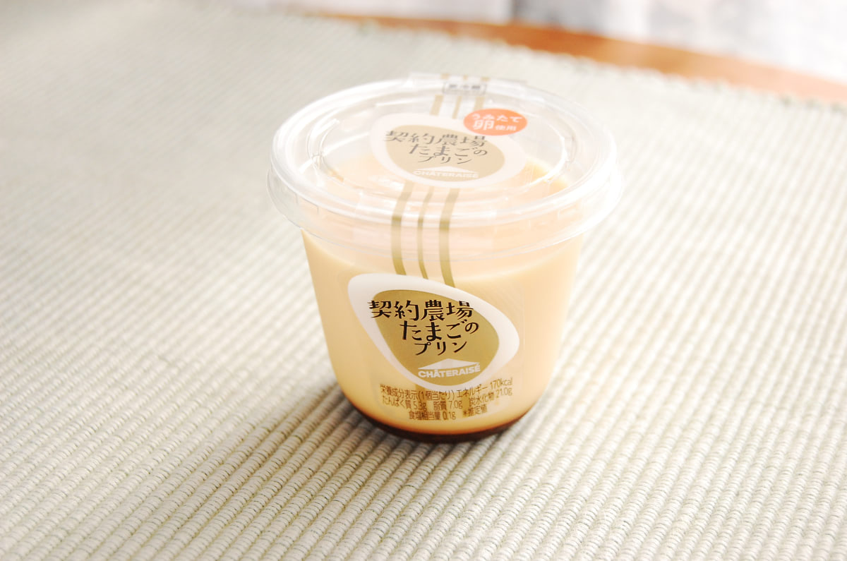 試してランキング】第1位の「コンビニのプリン」に凄腕パティシエが