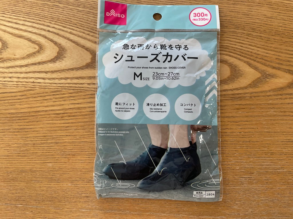 靴 カバー 100 均