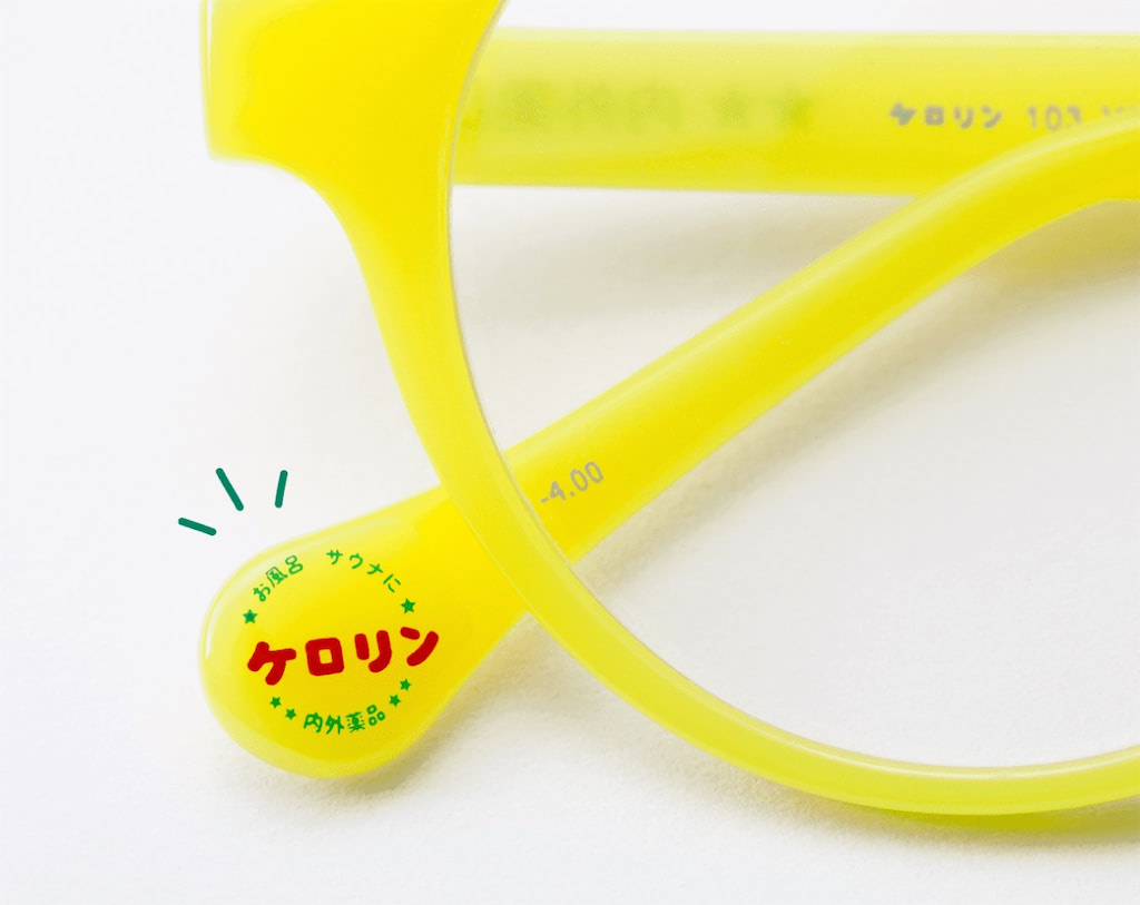 サ活の新常識】ケロリンの「サウナ眼鏡」爆誕！フレームとレンズの耐熱