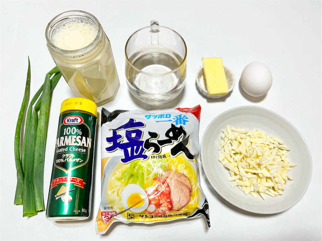サッポロ 一 番 塩 ラーメン アレンジ 牛乳