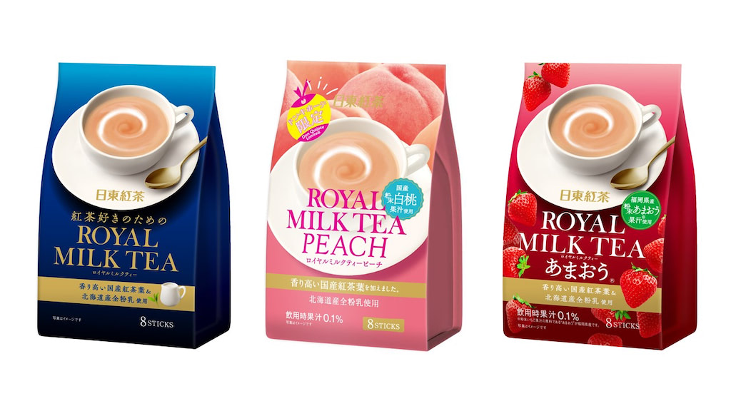 ドンキ限定】あの「日東紅茶」がコスメになった!?ロイヤルミルクティー