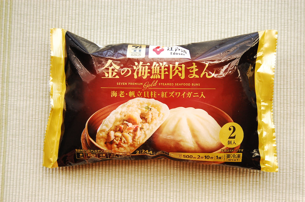 肉まんはスープ仕立てが最強!?】セブンの「海鮮肉まん」をしずしずと鶏