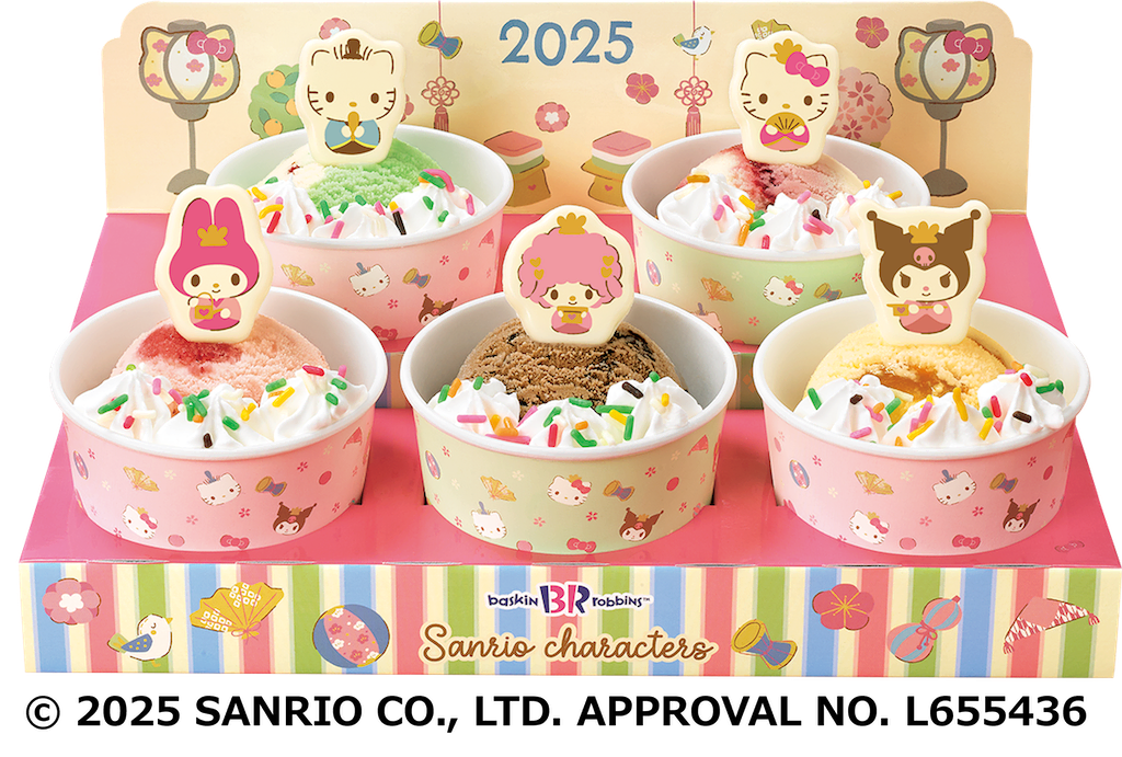 サンリオ　ひな壇 かわいすぎアイス】サーティワンから「サンリオキャラのひな壇飾り」が