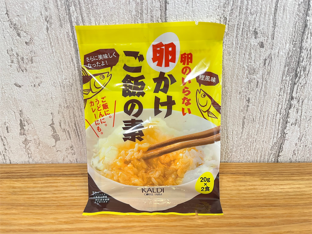 卵 ない