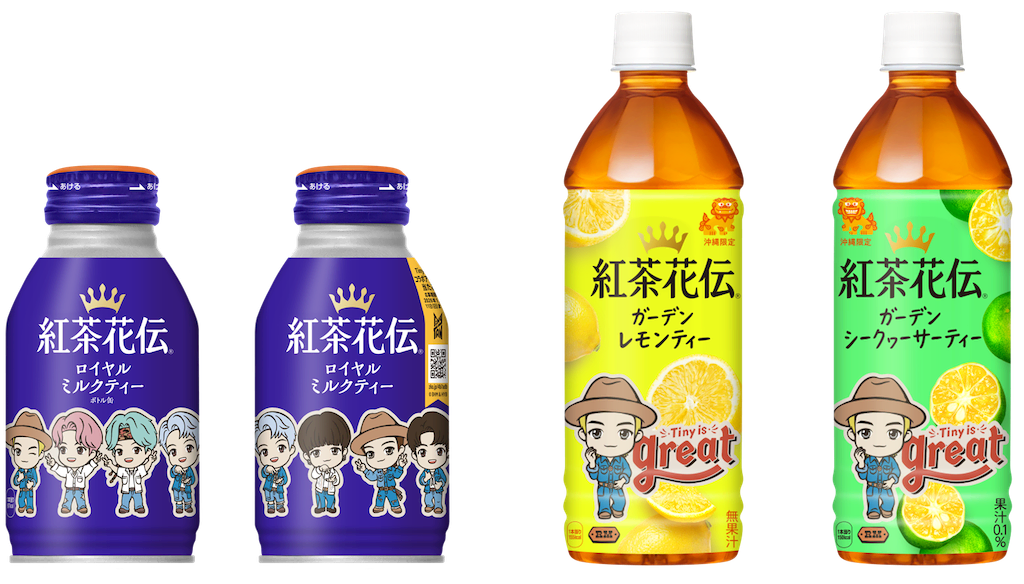 【非売品】 紅茶花伝 TinyTAN 7種コンプセット TinyTAN タイニータン 紅茶花伝 ロイヤルミルクティー 7本