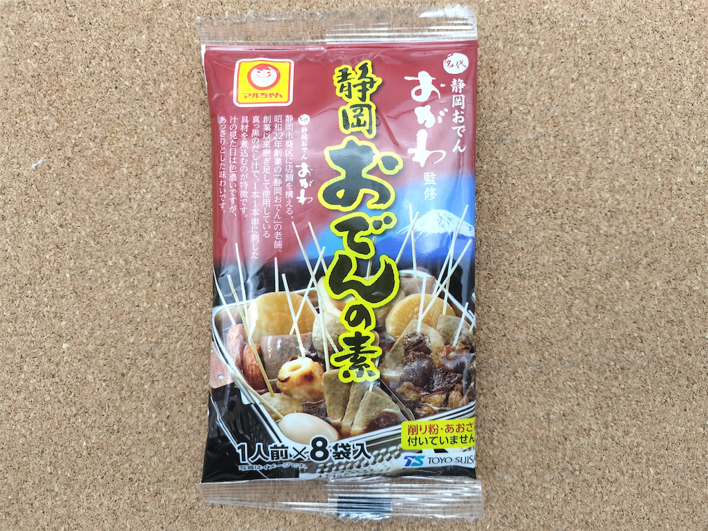 静岡 おでん おがわ