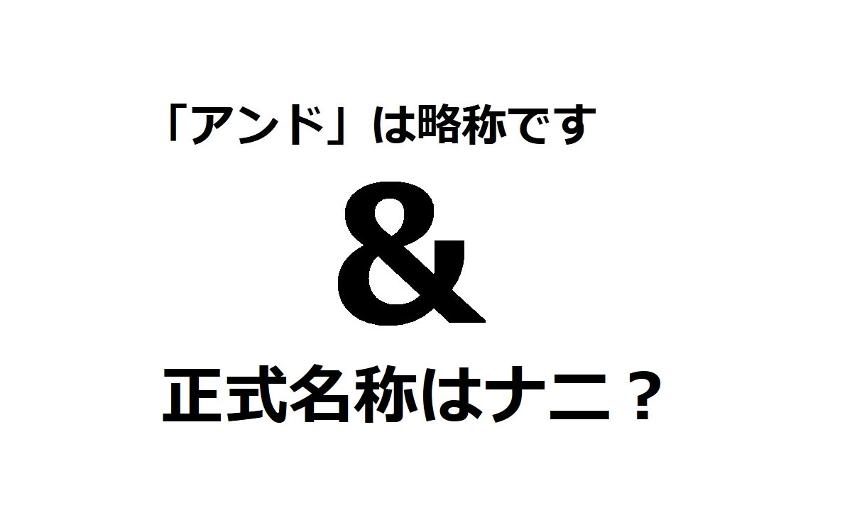 え みたい な 漢字