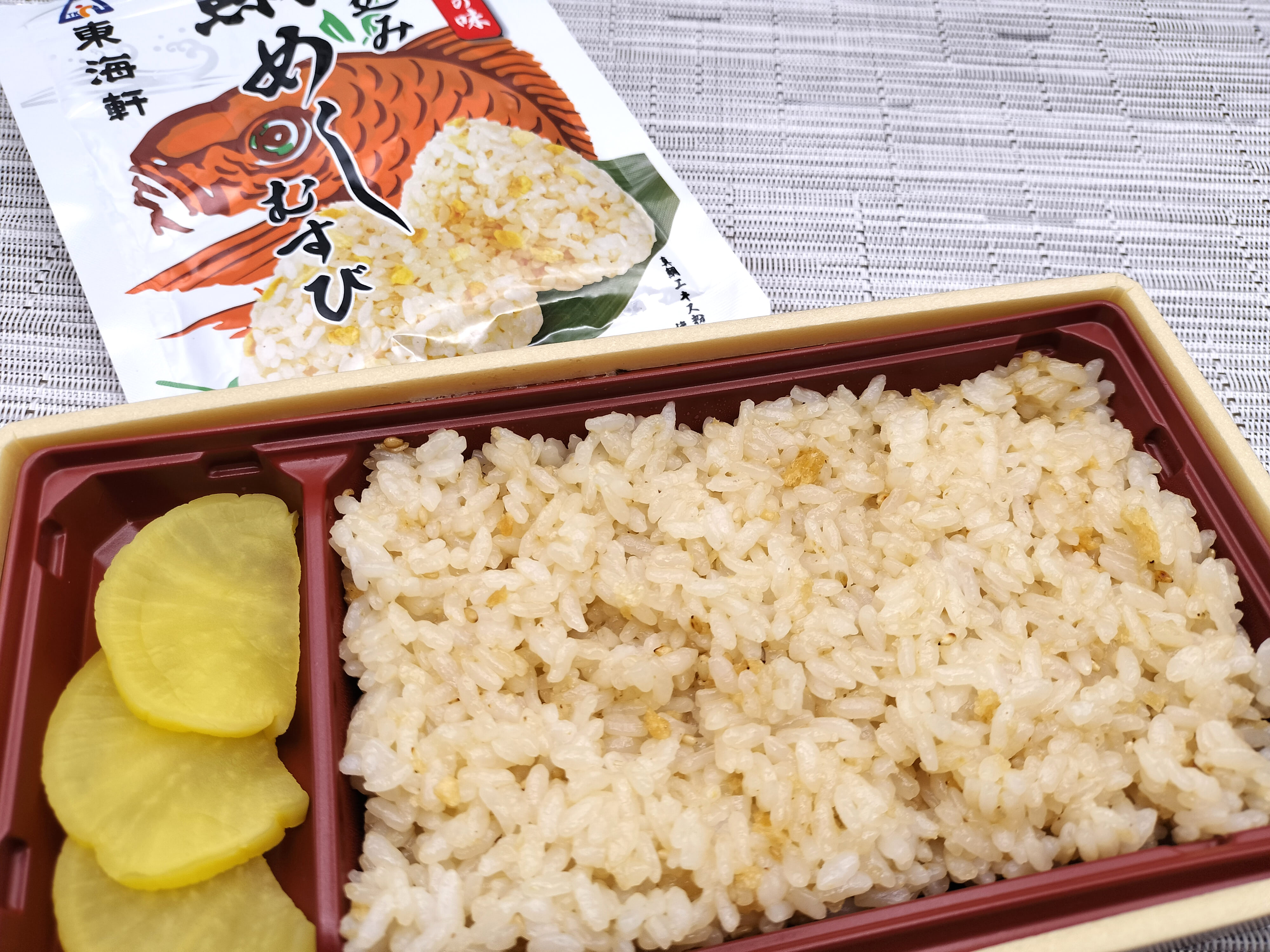 静岡県の超名物駅弁】「元祖鯛めし」を自宅で再現！ローカルな東海軒の