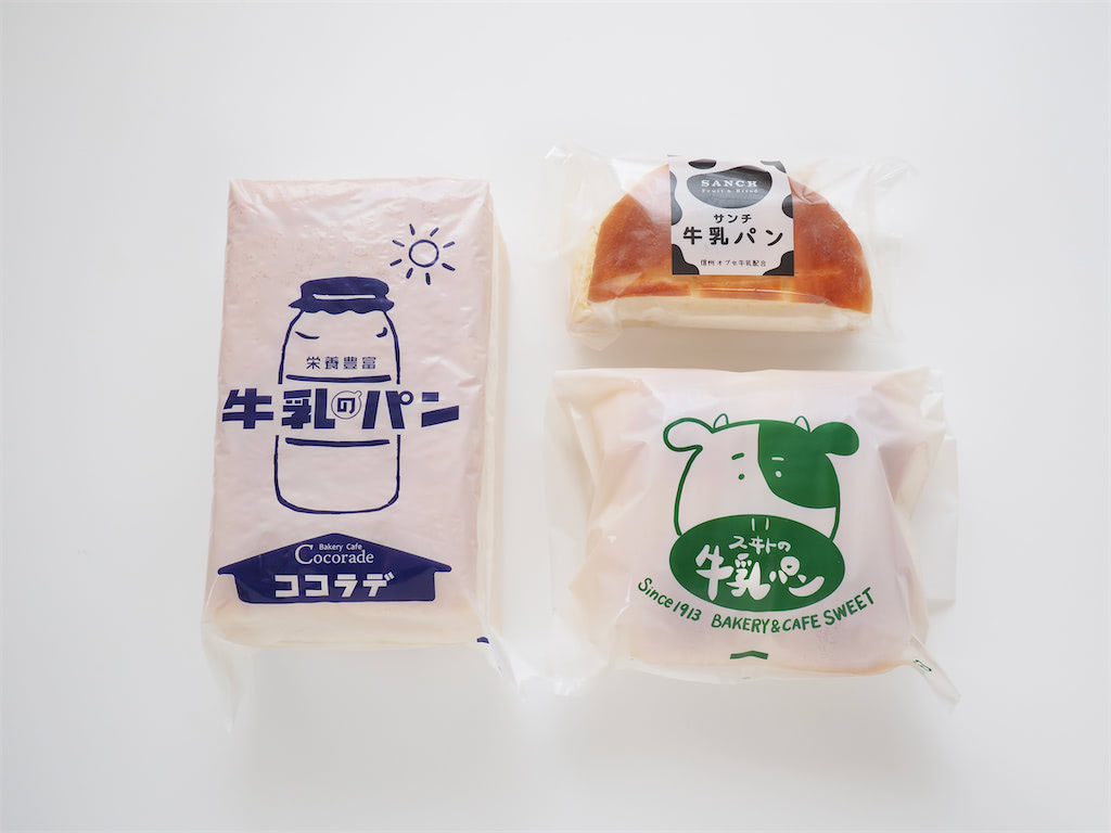 長野県民が熱愛】ふわふわパンに純白クリーム♡君は「牛乳パン」を知っ