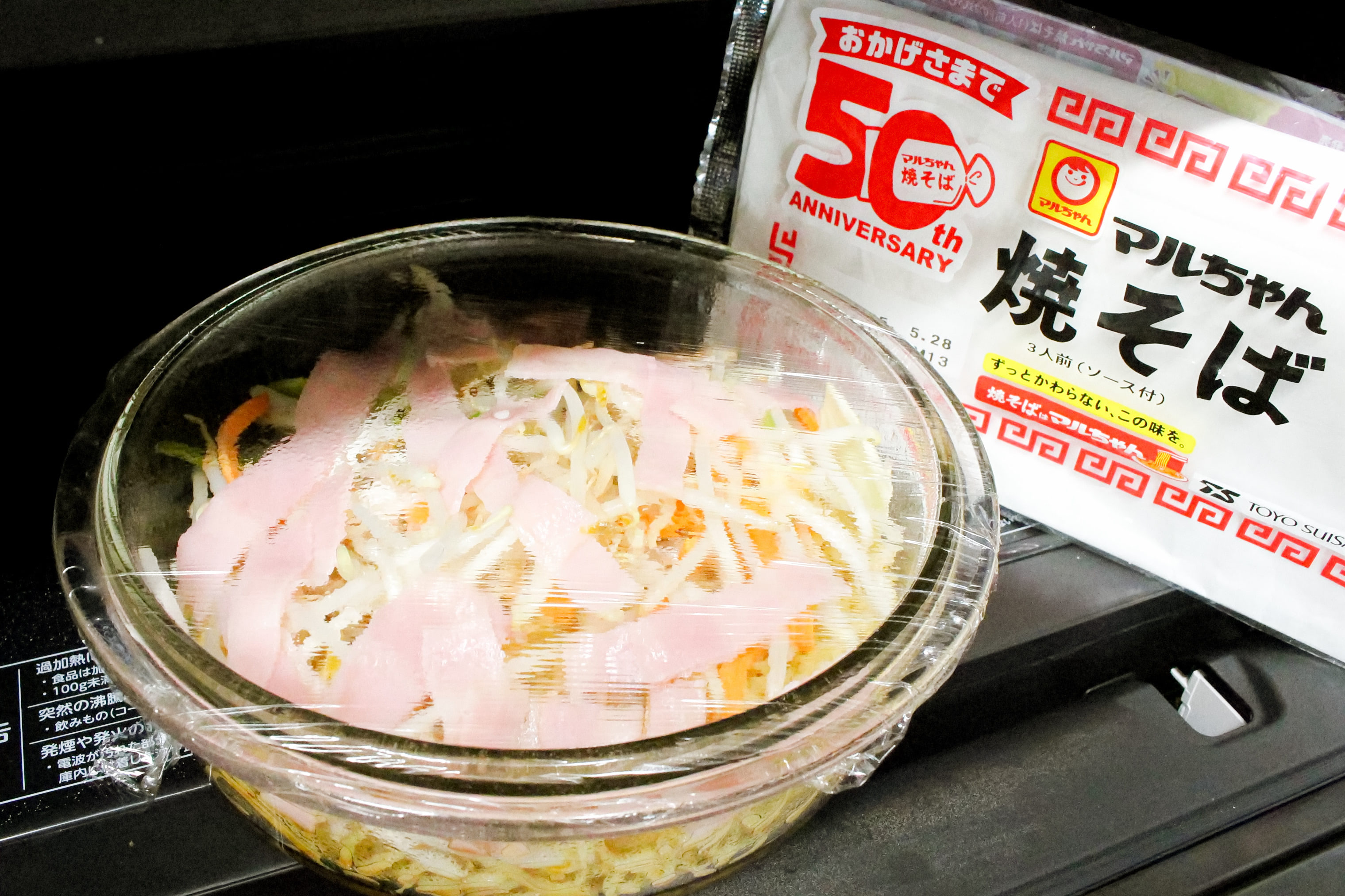 電子 レンジ で 焼きそば