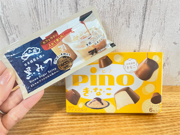 きなこアイスさん専用☆ 新品未開封☆ヴ 13337fe406274430baf804d9fffc87