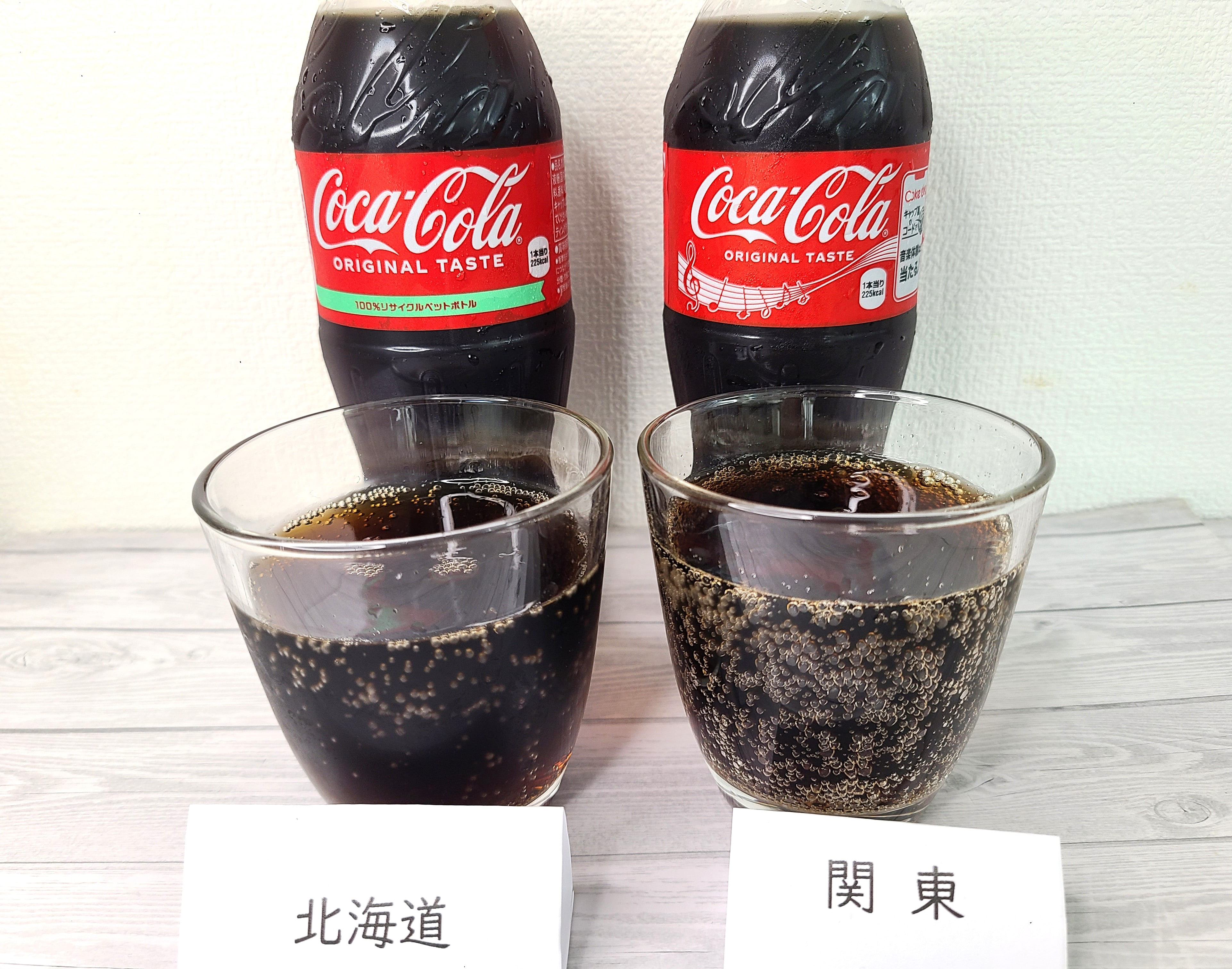 コカ・コーラの謎】実は日本各地で「味が違う」という噂が！飲み比べる