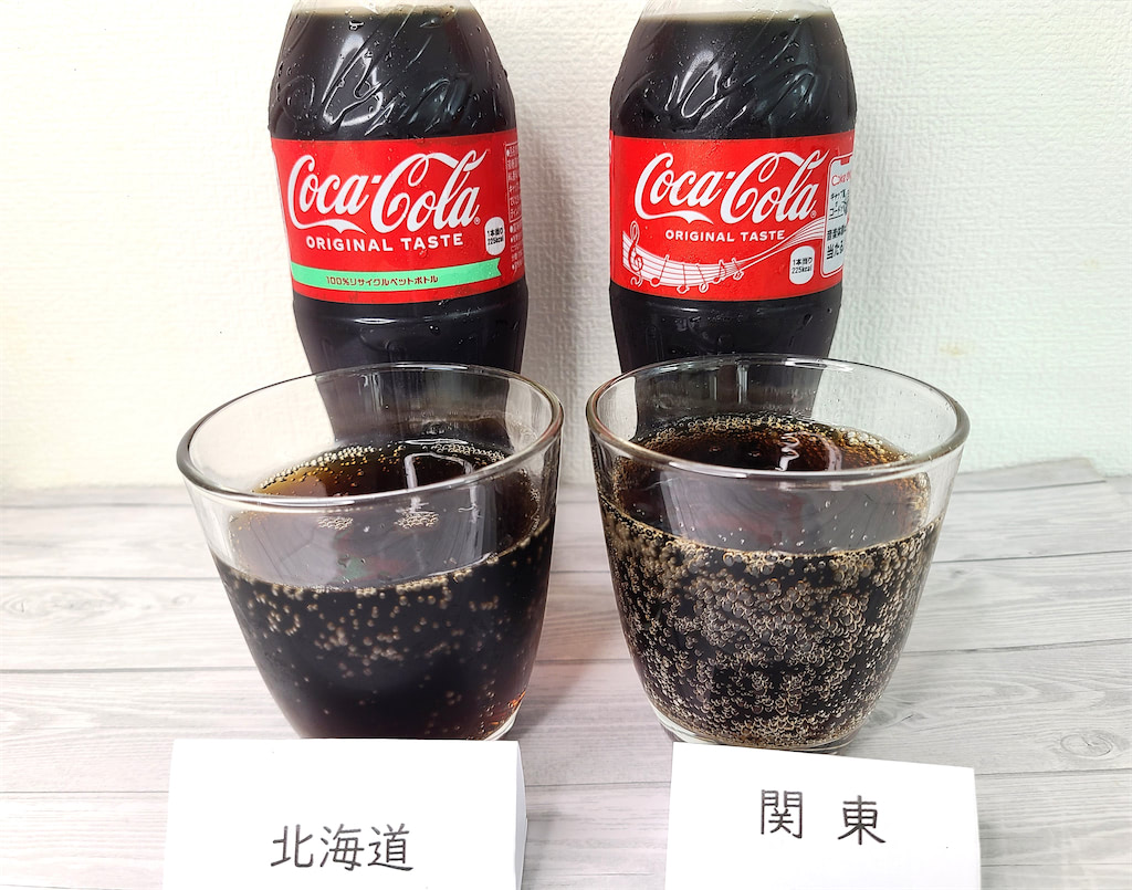 コカ・コーラの謎】実は日本各地で「味が違う」という噂が！飲み比べる 