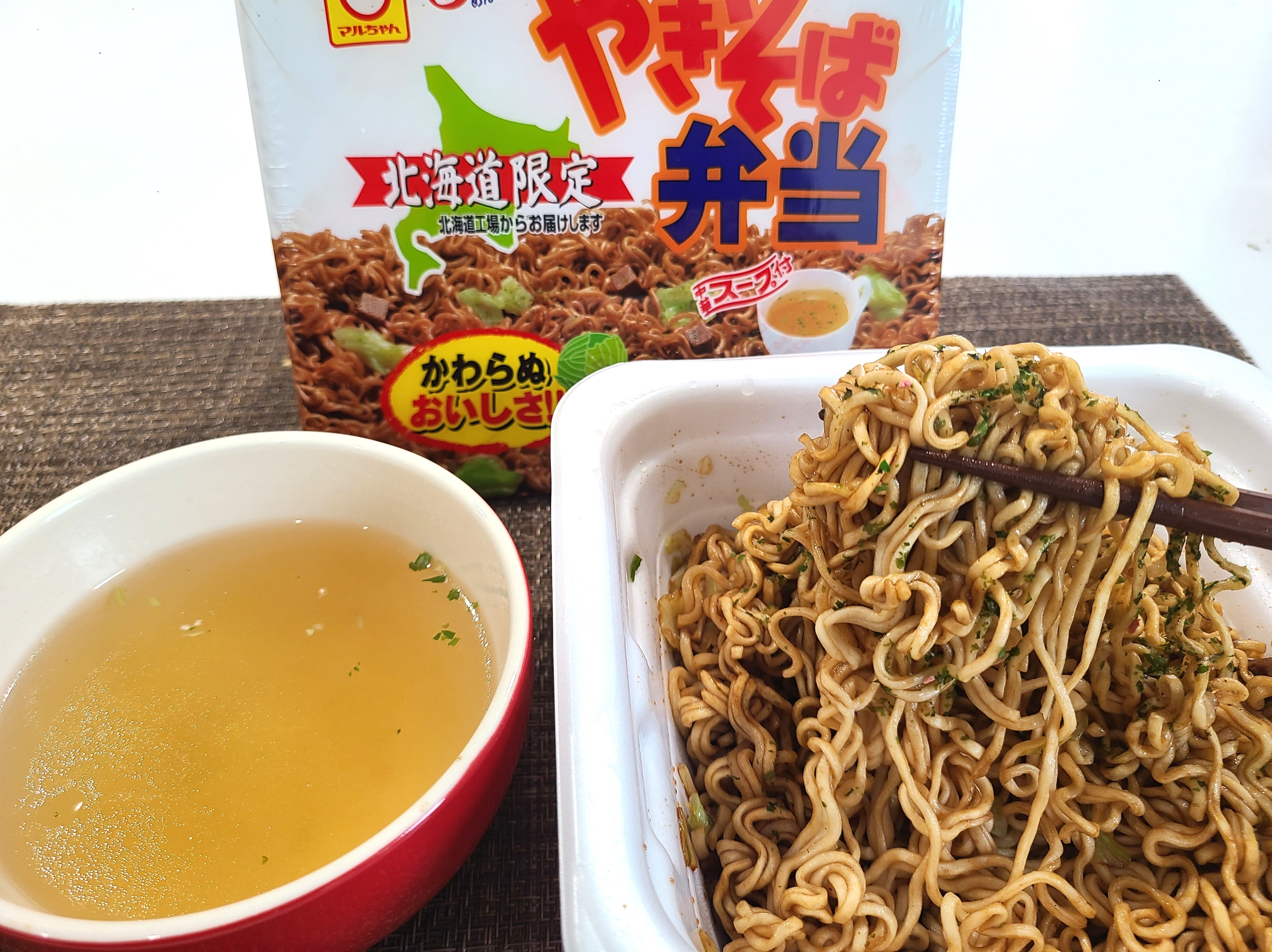 焼きそば弁当 北海道限定 北海道限定の やきそば弁当 全種類食べてみた 