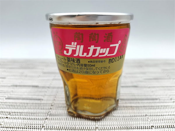 大阪府民は知っている】君は西成区の自販機で売っているレアな健康酒