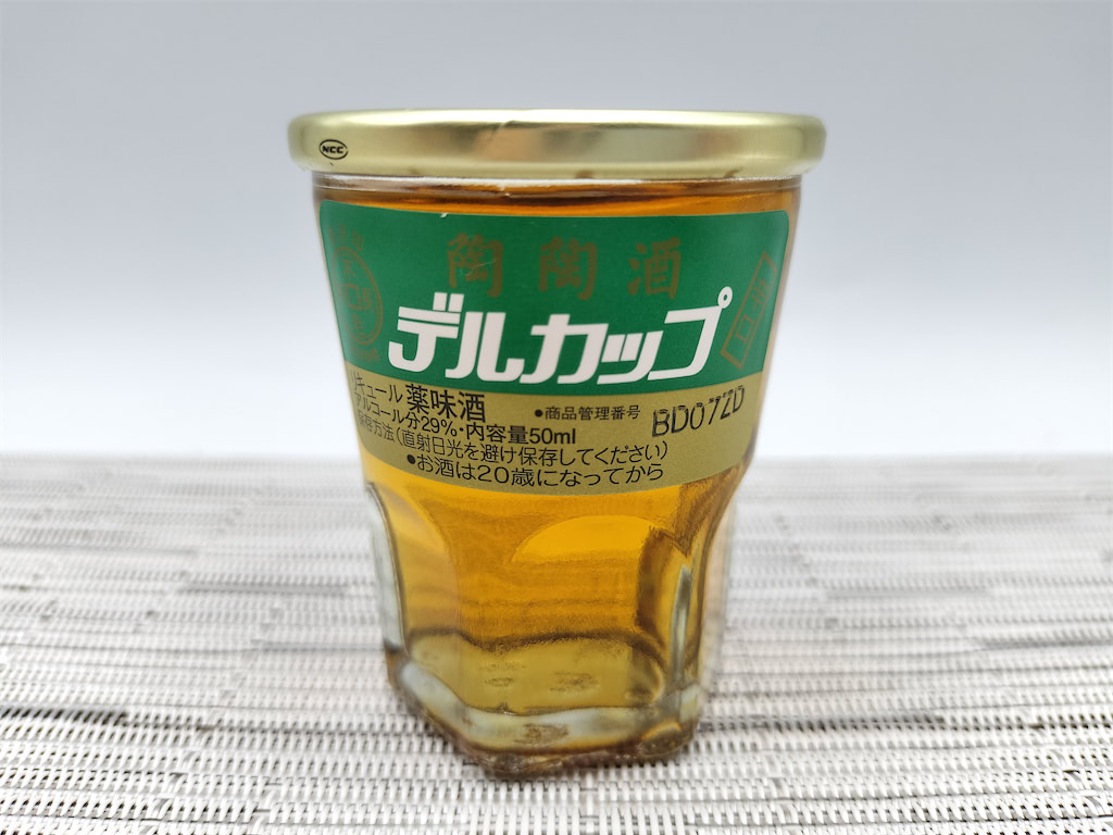 大阪府民は知っている】君は西成区の自販機で売っているレアな健康酒