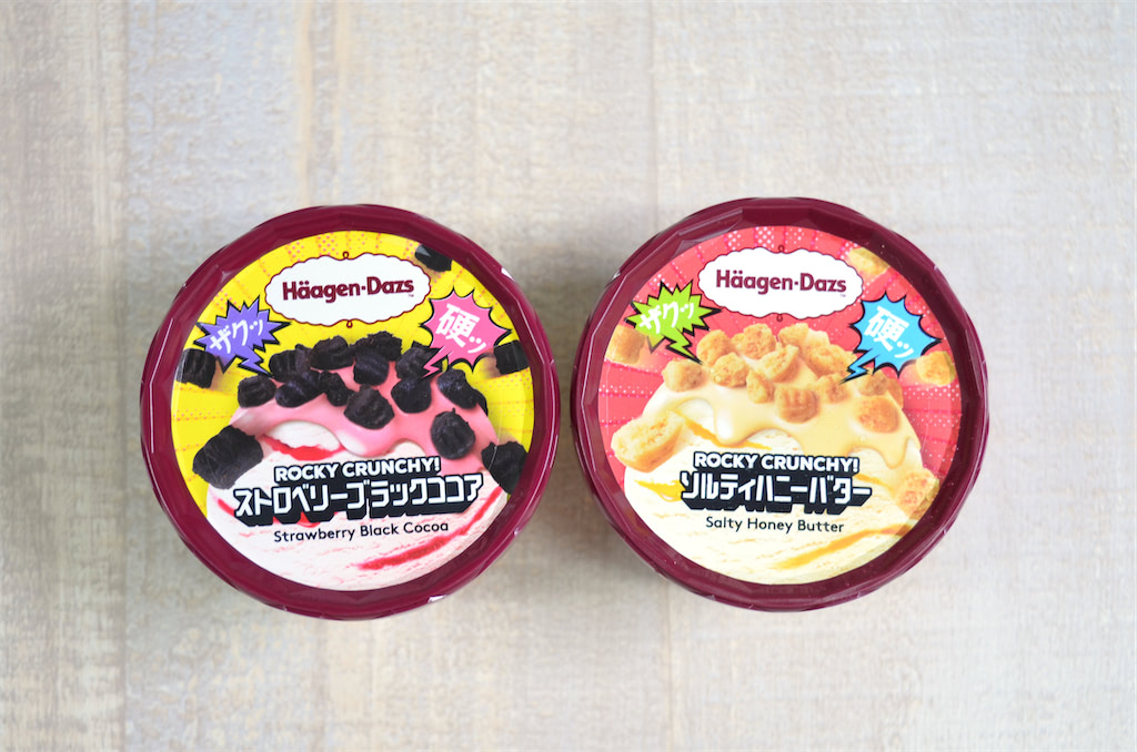 ハーゲンダッツでASMR体験⁉】アゴが驚く“ザク硬”食感！新作「ROCKY