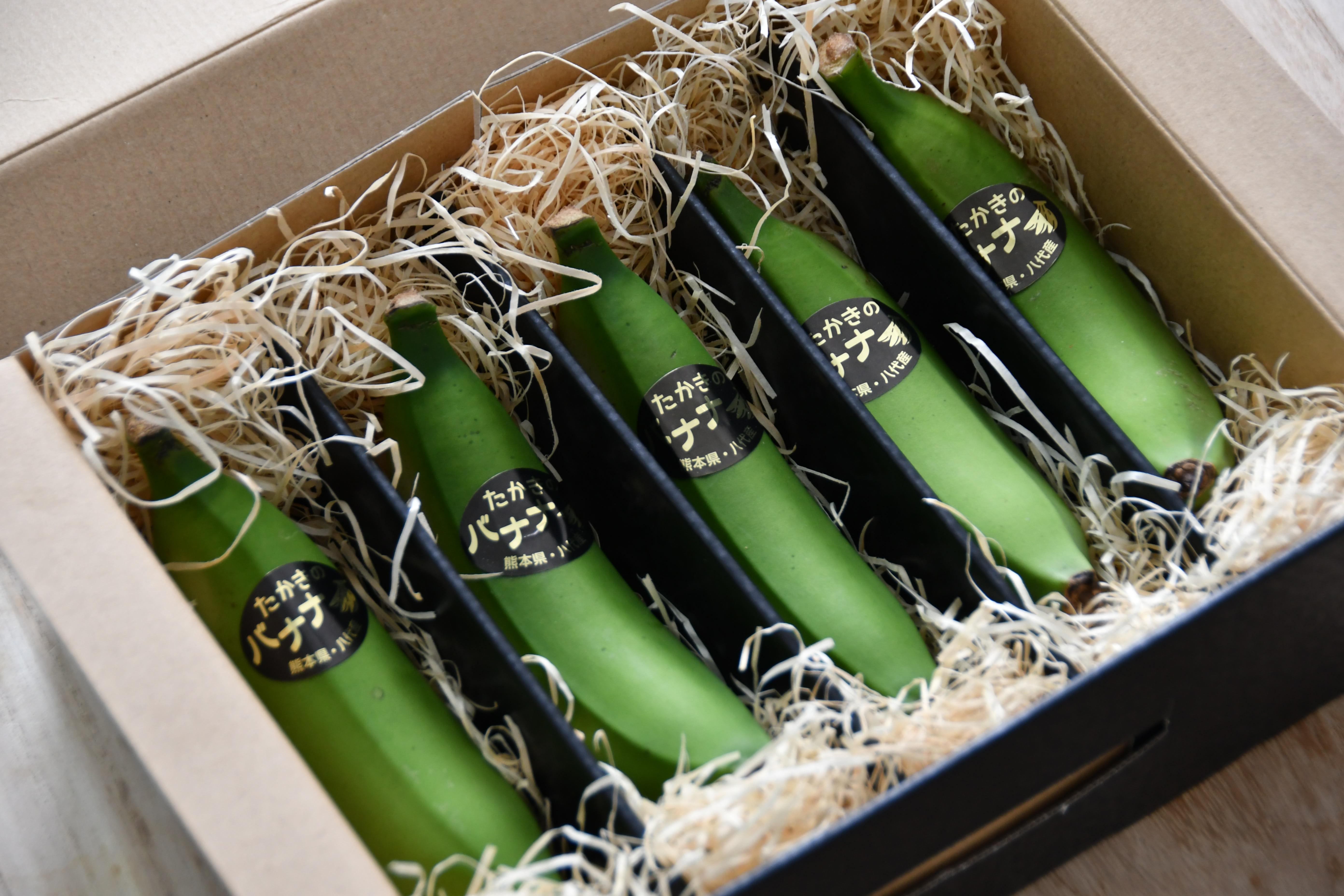 1本400円 話題の 国産バナナ 食べてみた 到着時は青バナナなのに自宅追熟でもちもち新食感 あたらしい日日 こんな時代のニューノーマルな暮らし方 食と農 生活情報をお届けします