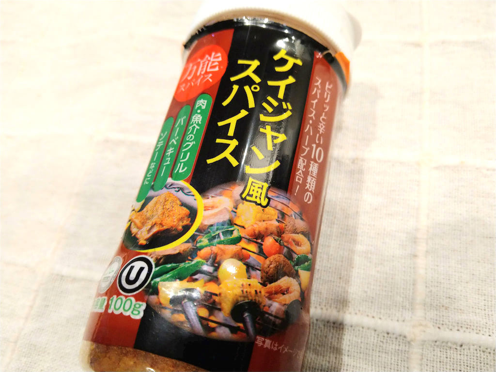 圧力鍋で作るケイジャンスパイスのピーマン肉詰めレシピ