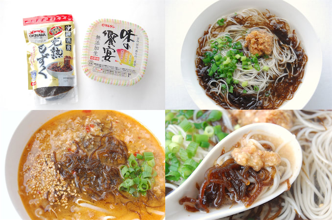 おいしい腸活】もずく×みそ最強説！え、もずくが麺⁉濃厚「味噌もずく