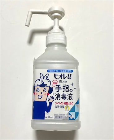 コロナ禍3年】アルコール消毒液の使用期限は「3年」って知ってた 