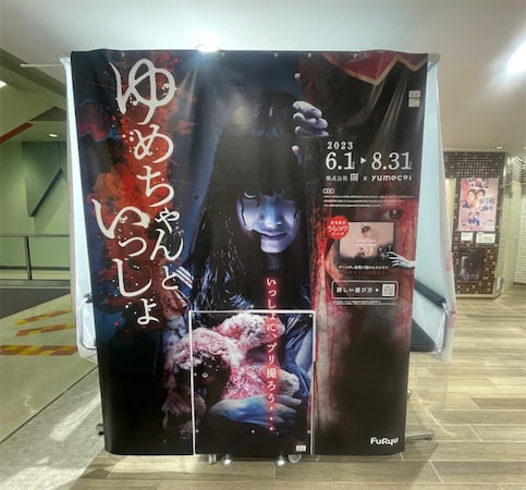 東京初期衝動 ポスター プリクラ / かほ なお しいな まれ 東京初期衝動 ポスター プリクラ / かほ なお しいな まれ