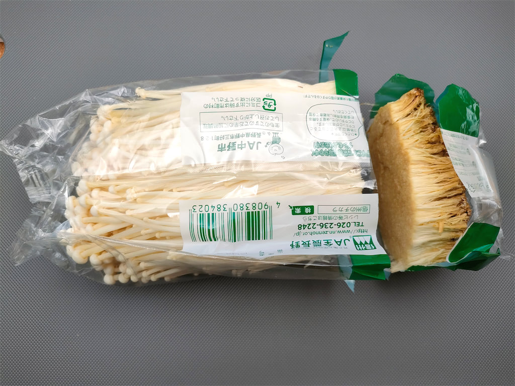 5分でおつまみ】リュウジさんの「悪魔の壺エノキ」に挑戦♪100円の