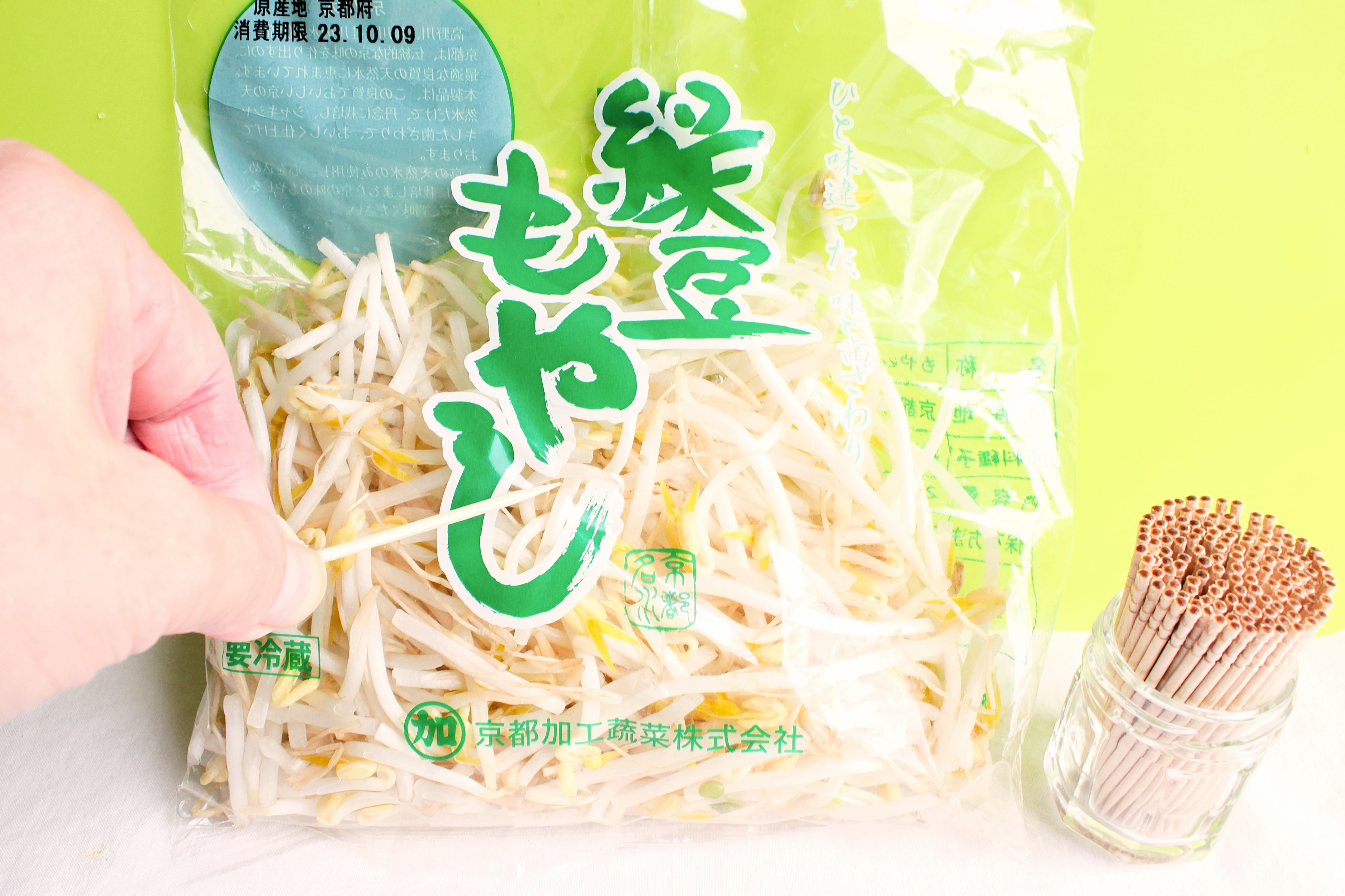 商品の裏側】もやしのパッケージ裏に「長持ちさせる保存法」の記載が