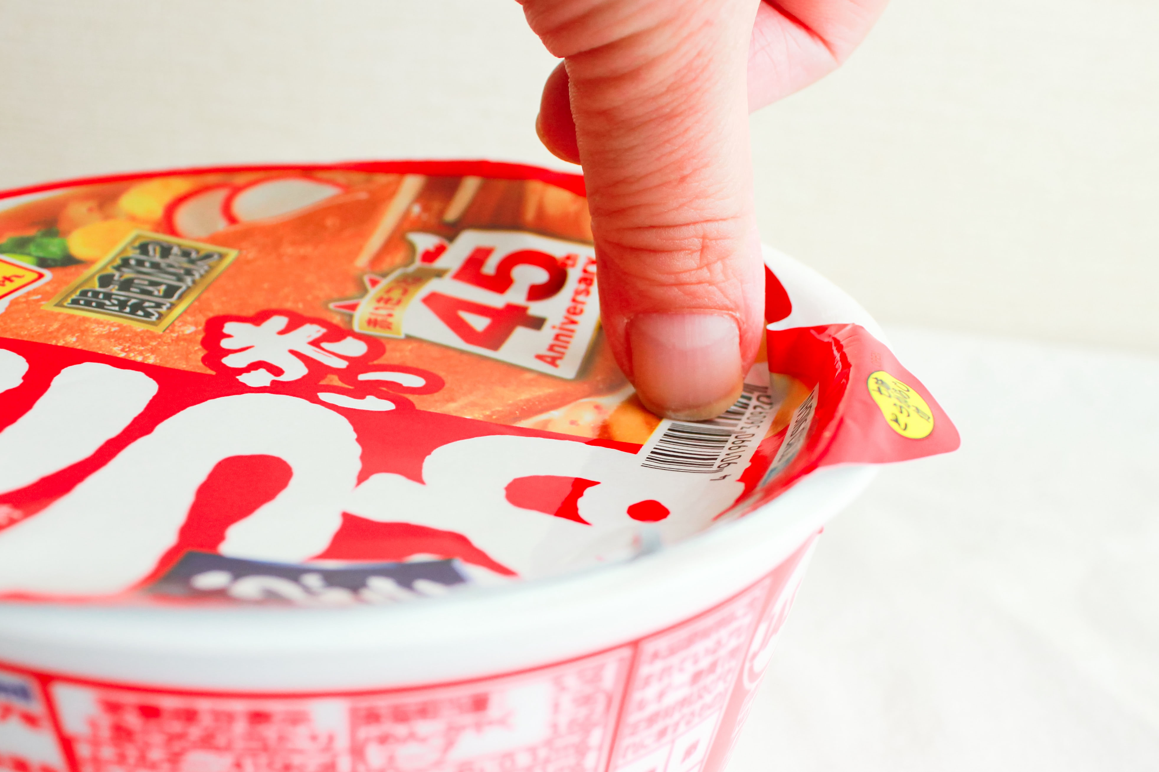 警視庁災害対策課】お湯を入れたカップ麺のフタが開く問題…解決できる