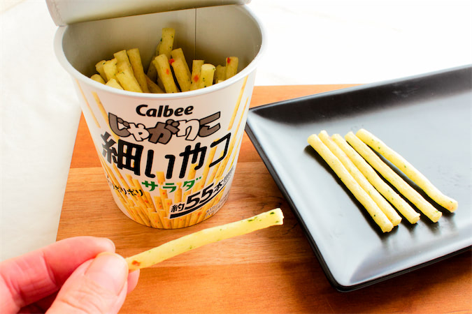 いつものより75％の細さ♪必ず55本入り（⁉）「じゃがりこ細いやつ