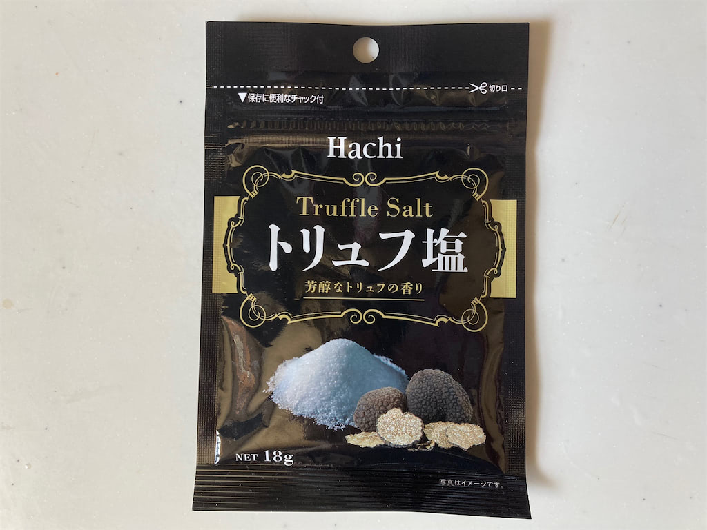 世界三大珍味】を108円で!?ダイソーの「トリュフ商品」4種類食べ比べて