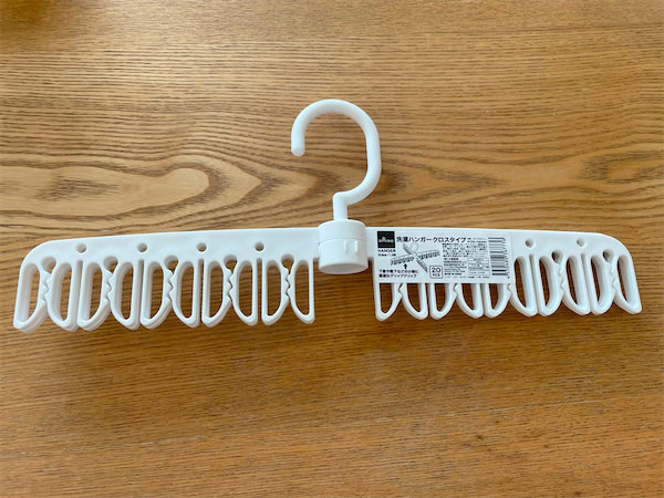 ダイソー】もう洗濯バサミがジャラジャラしない♪「シン・洗濯ハンガー