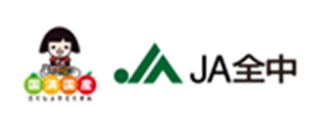 JA全中